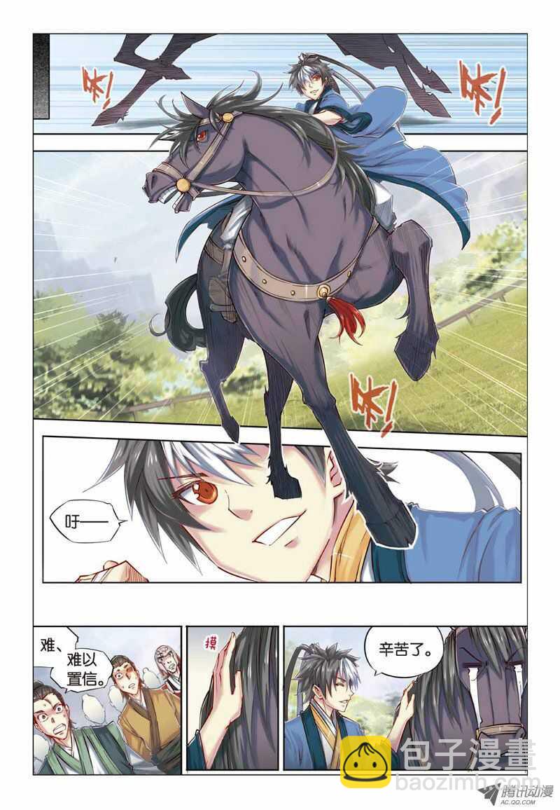 第23回 上-第46话