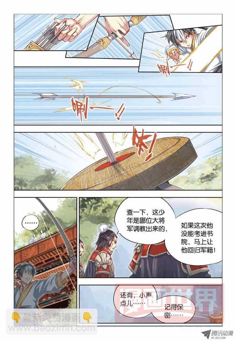 第23回 上-第46话