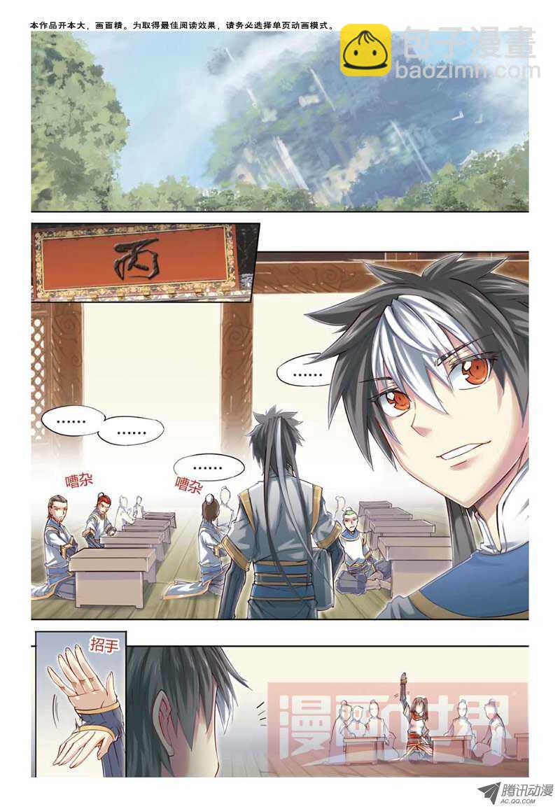 第24回 上-第48话