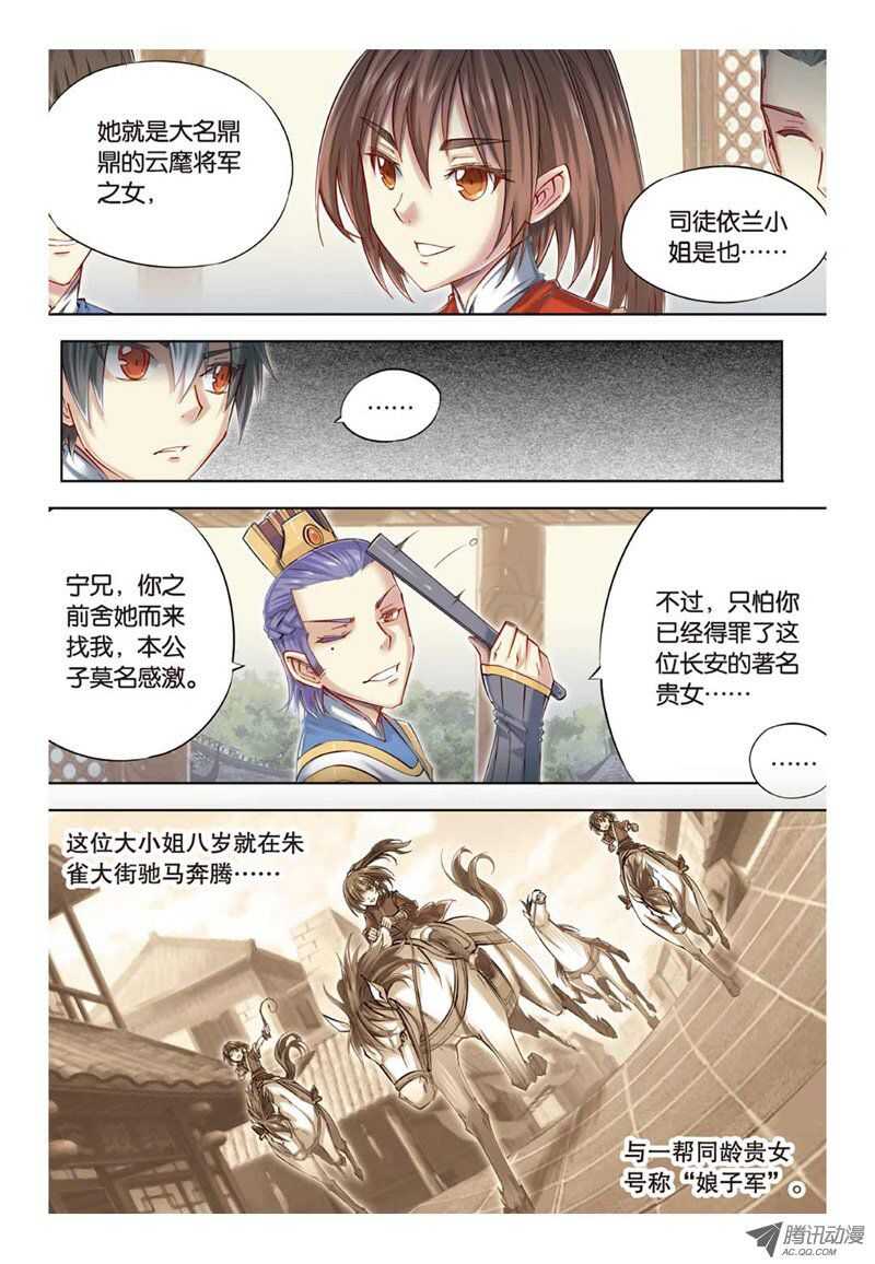 第24回 上-第48话