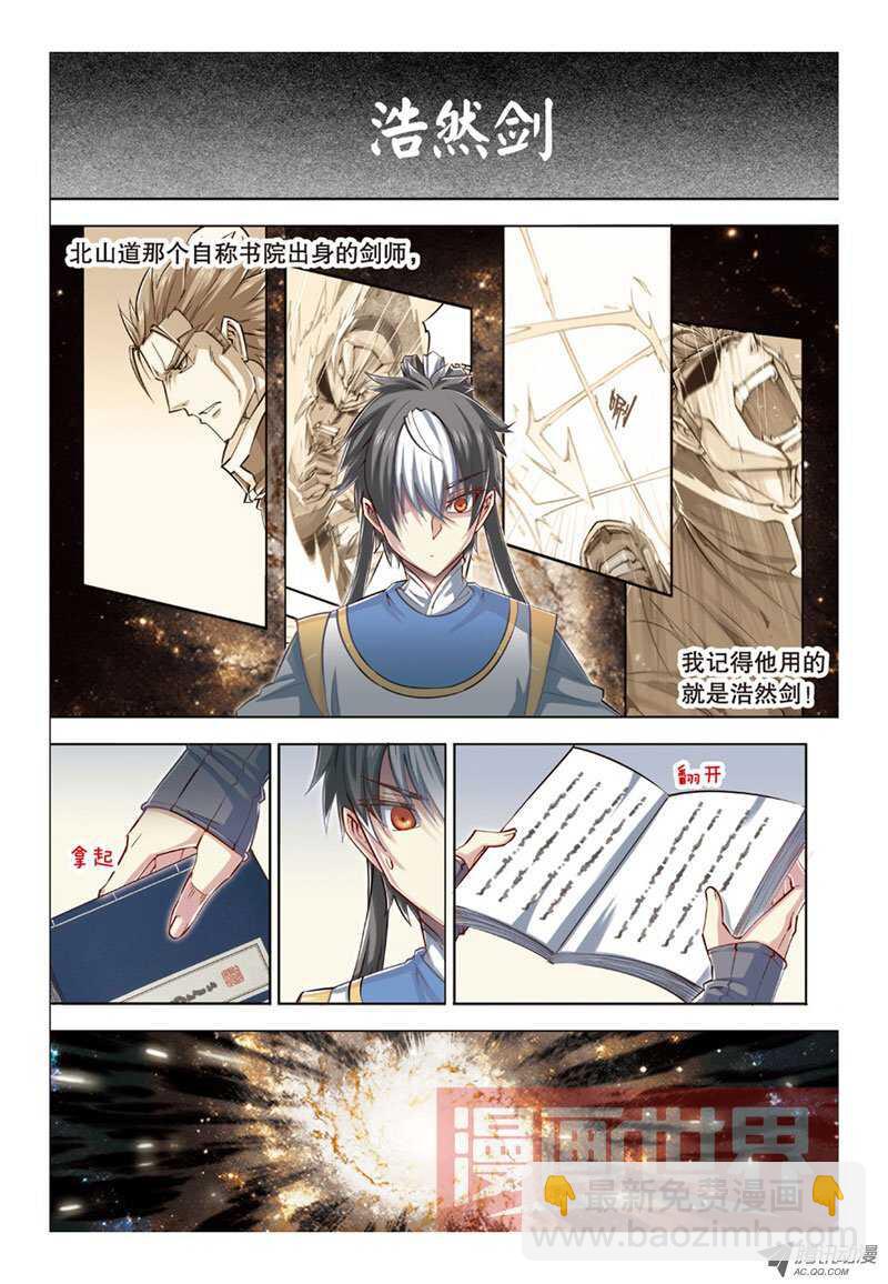 第32回 上-第64话