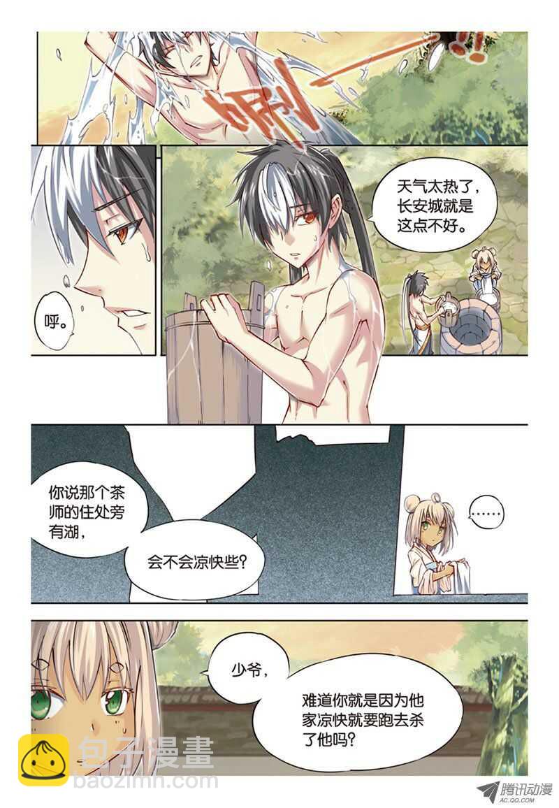 第34回 上-第68话