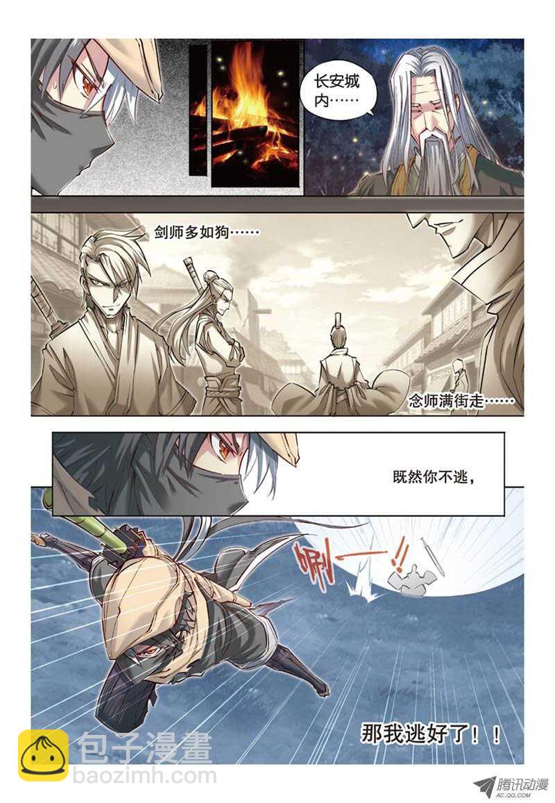 第35回 上-第70话