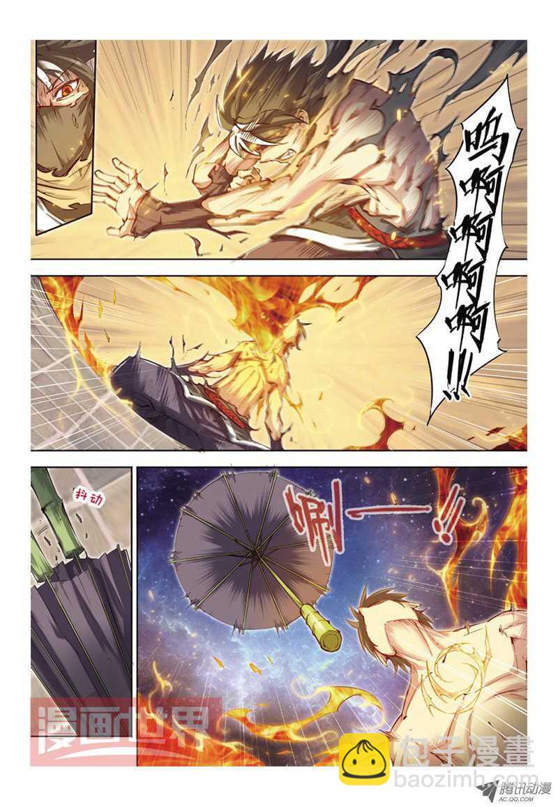 第36回 上-第72话