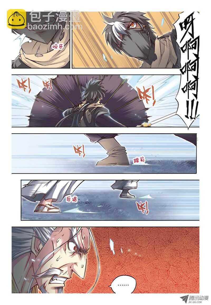 第36回 上-第72话