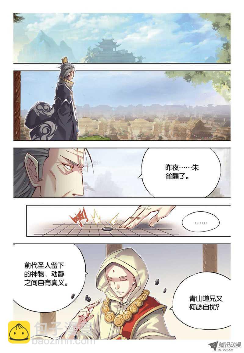 第37回 上-第74话