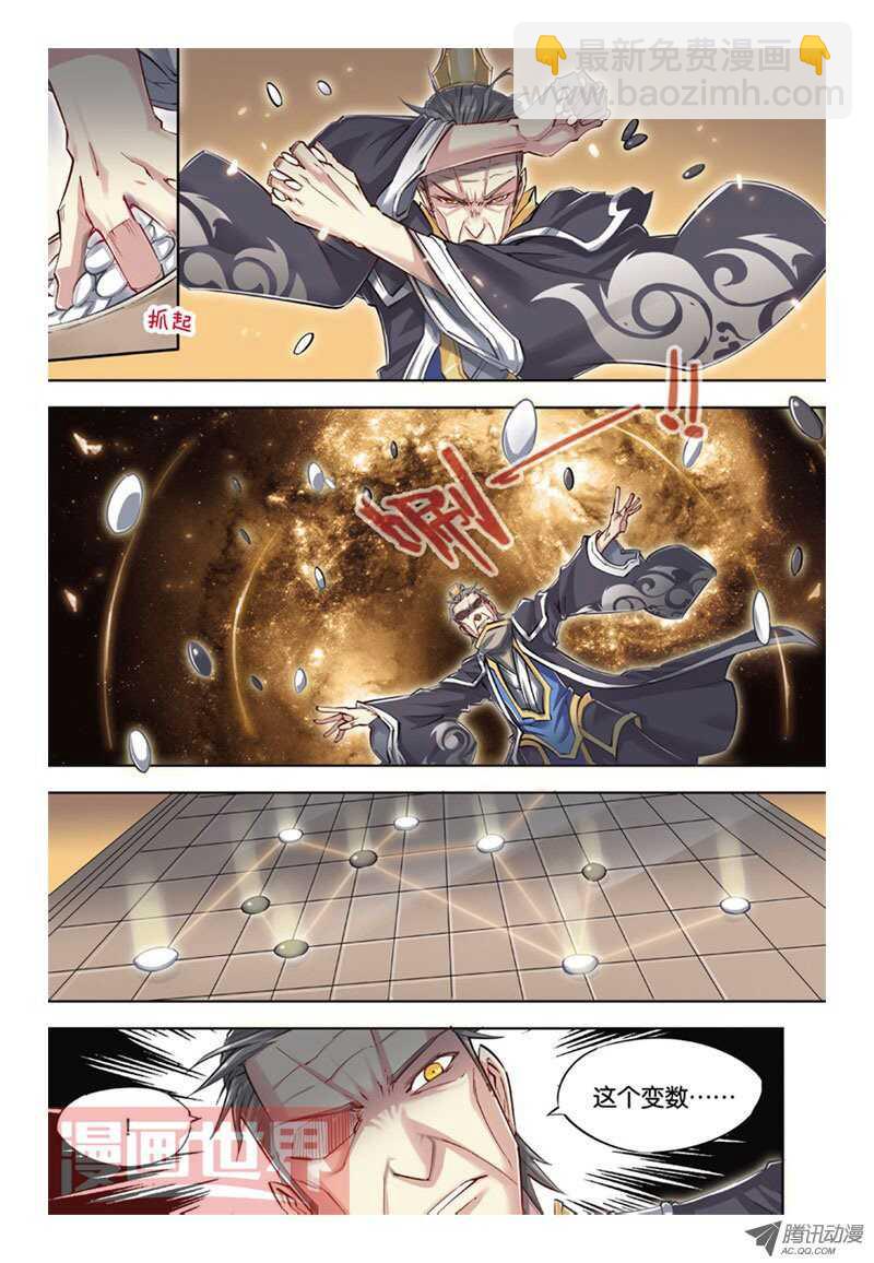 第37回 上-第74话