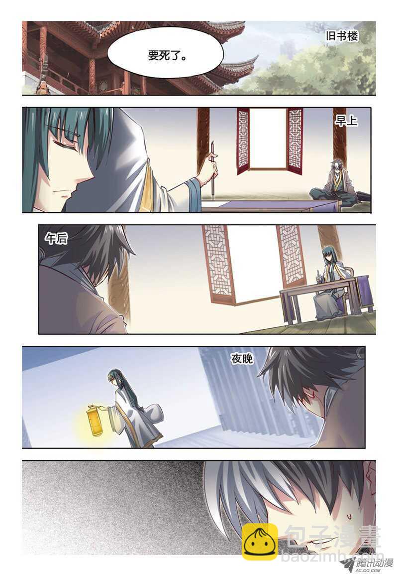 第37回 上-第74话