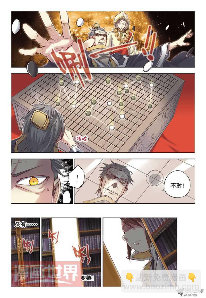 第37回 上-第74话