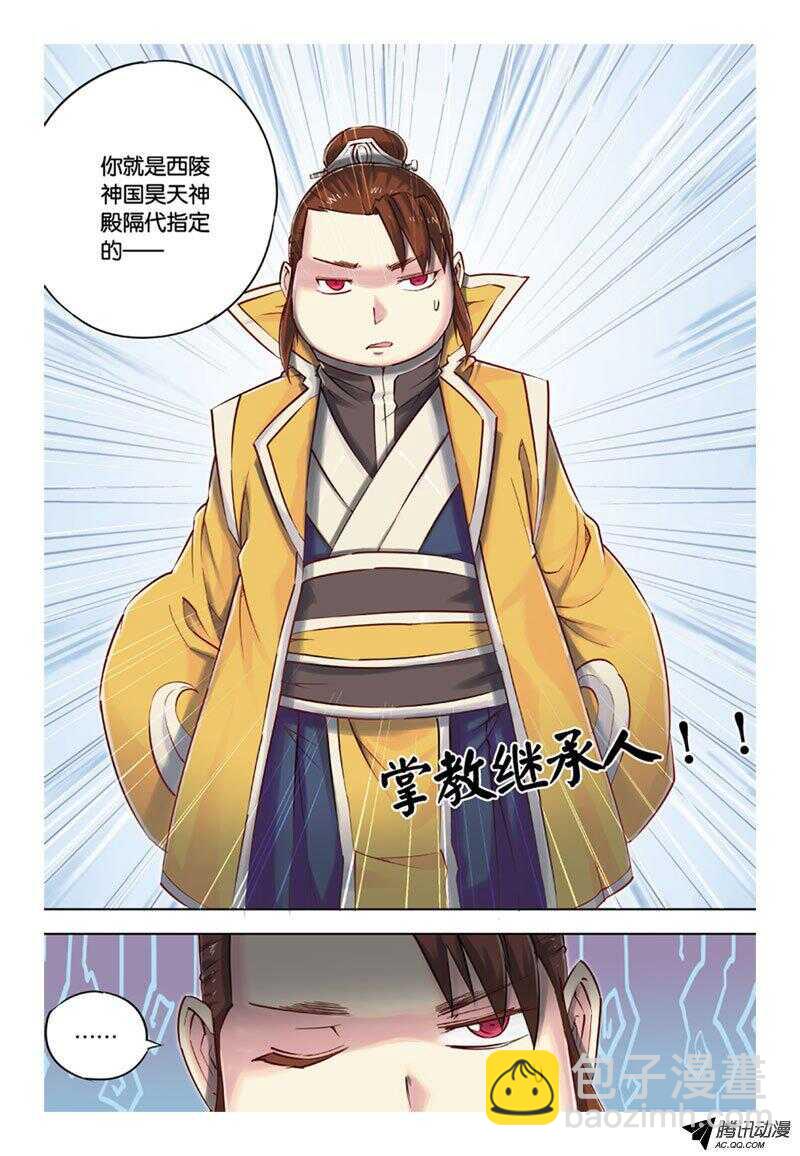 第38回 上-第76话