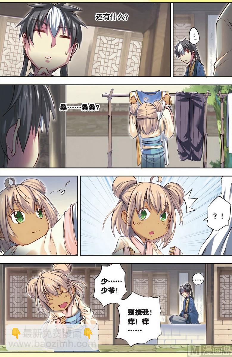 第39回-第20话