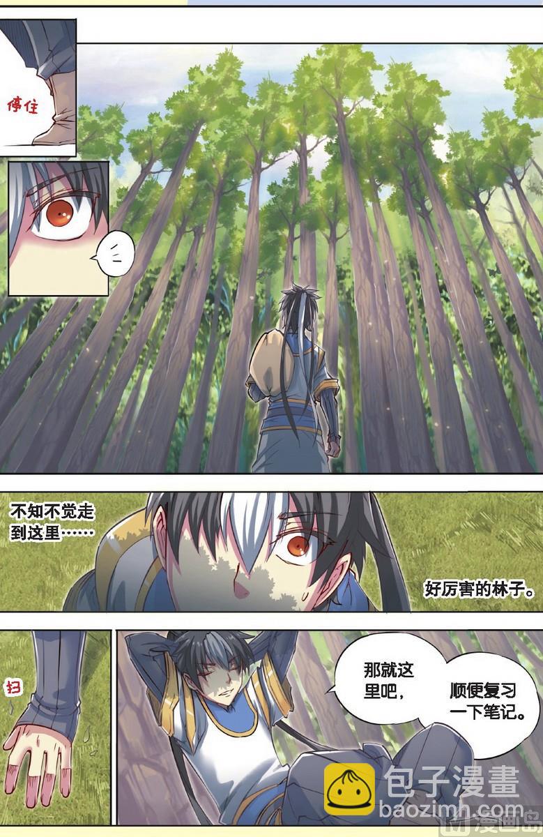 第40回-第78话