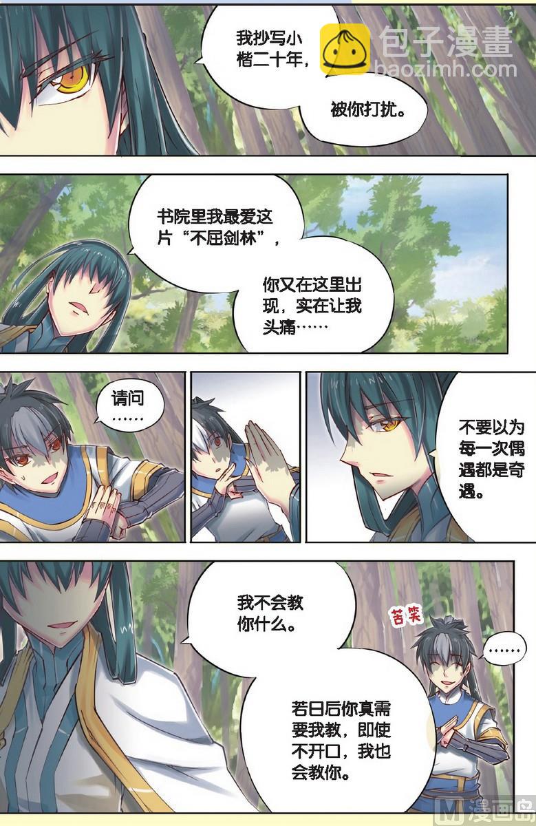 第40回-第78话