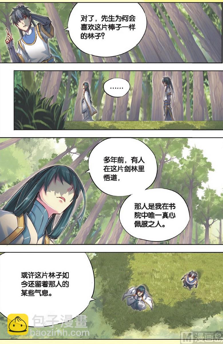 第40回-第78话