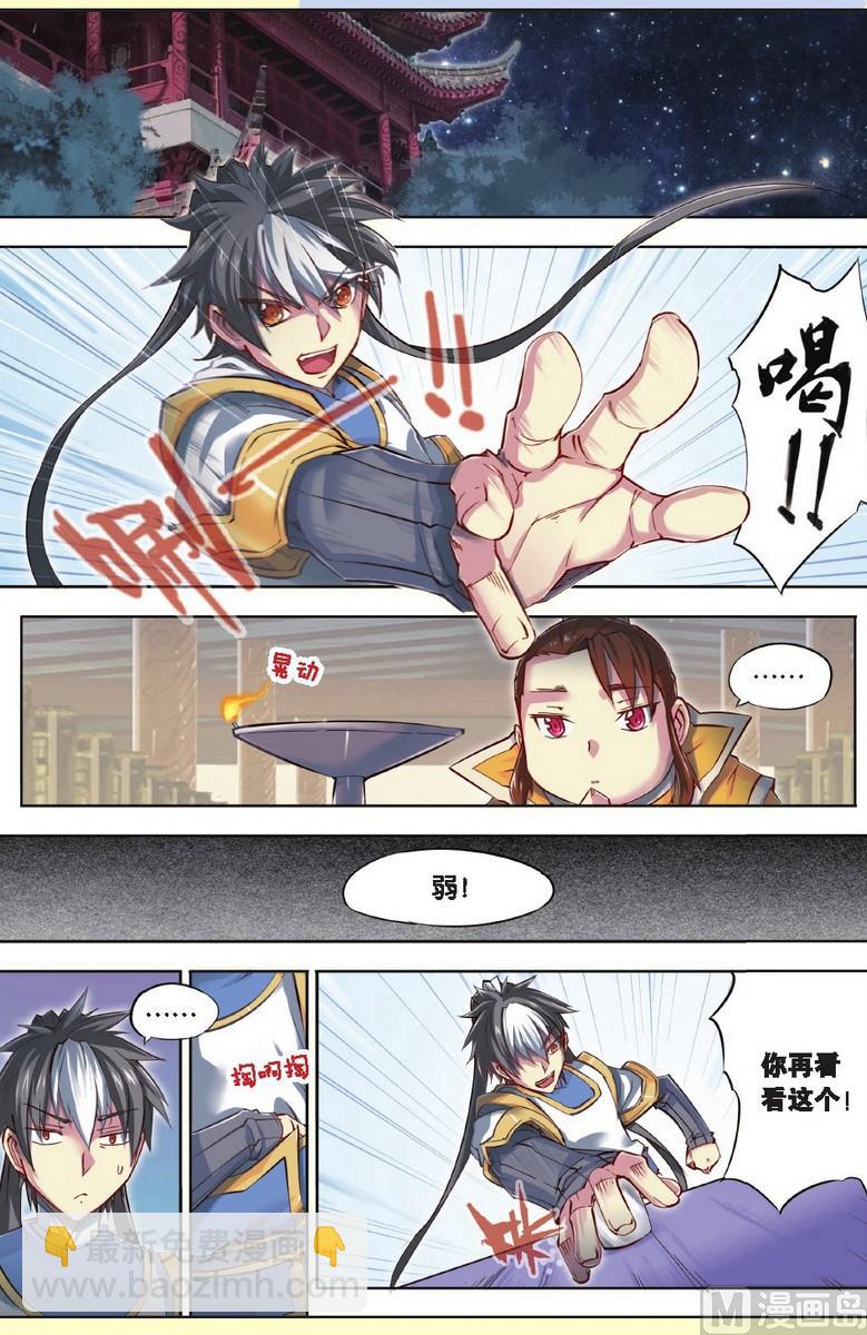 第40回-第78话