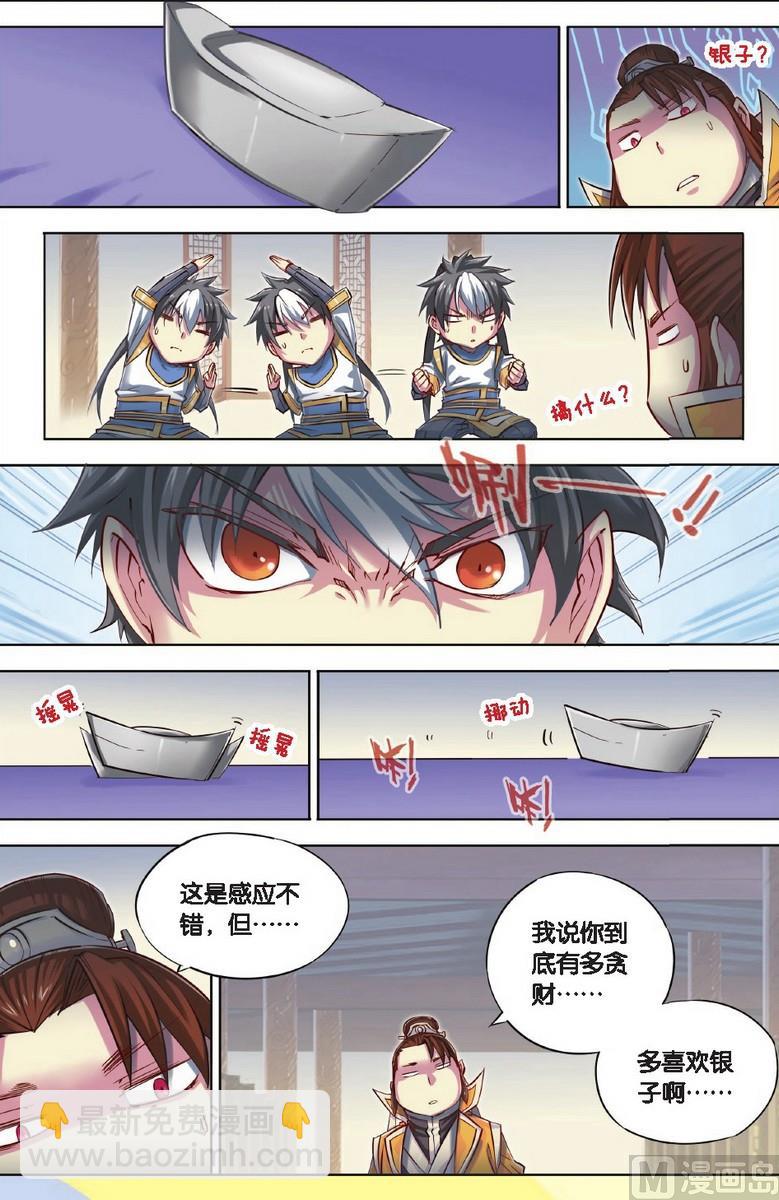 第40回-第78话