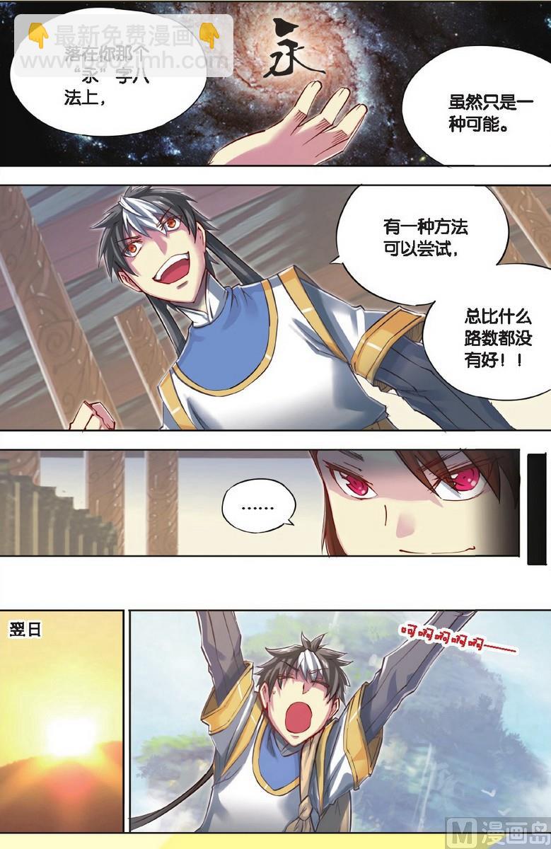 第40回-第78话