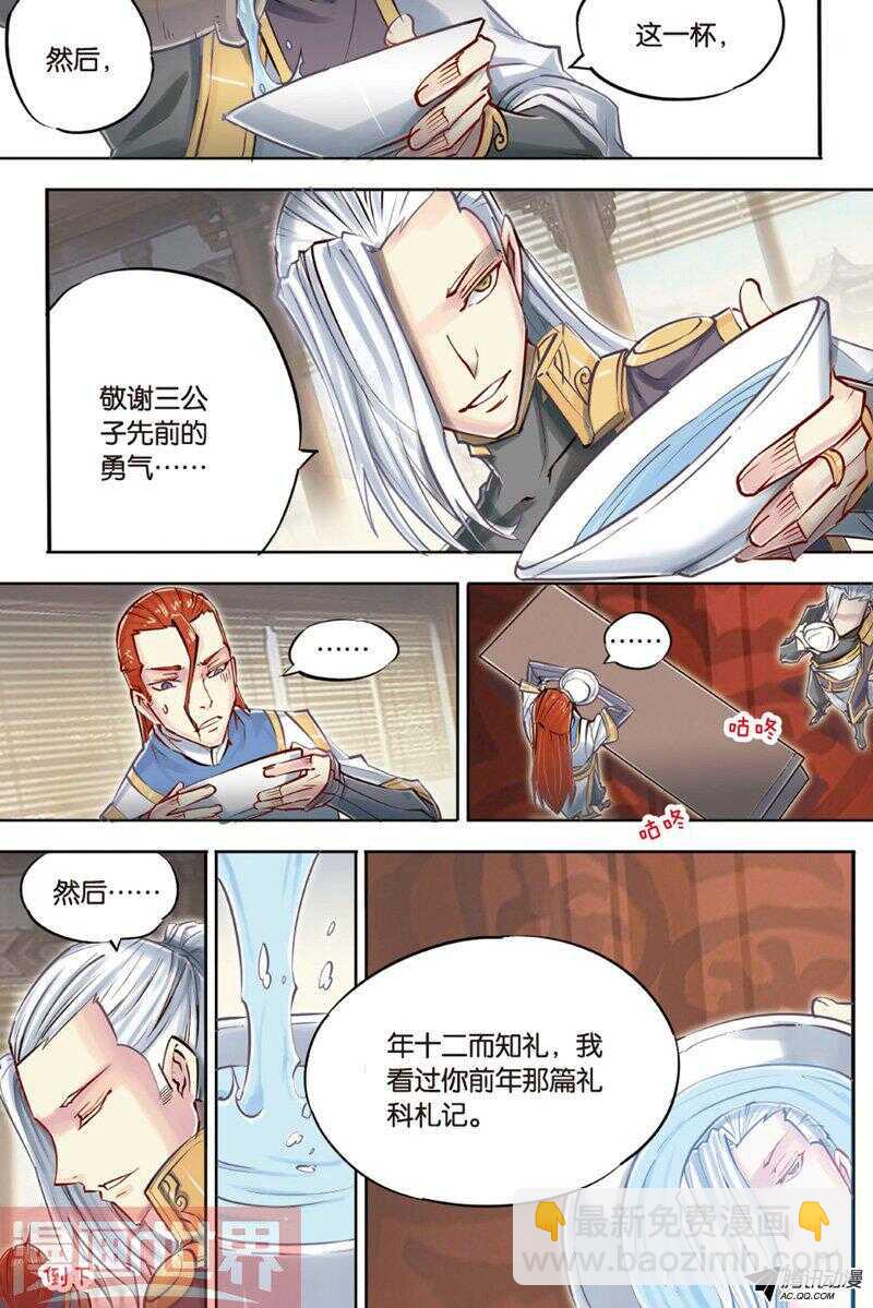 第43回 下-第84话