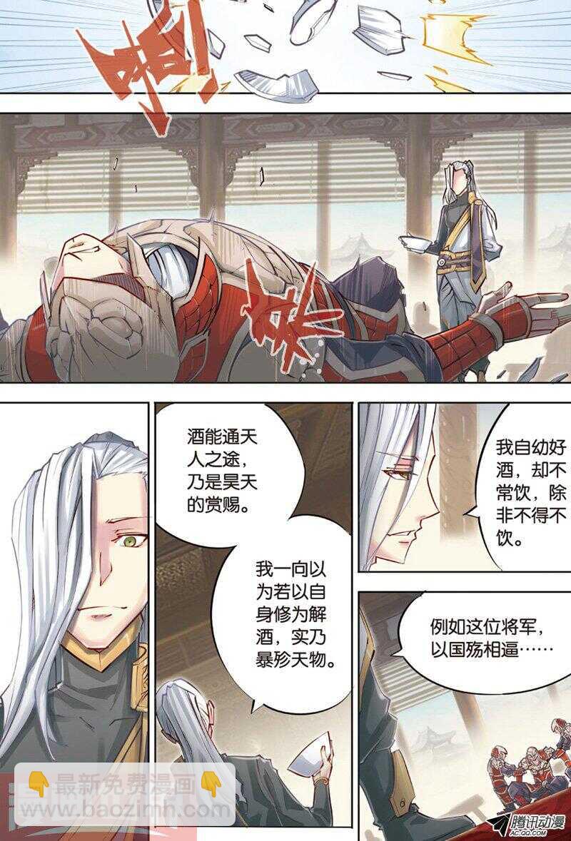 第43回 下-第84话