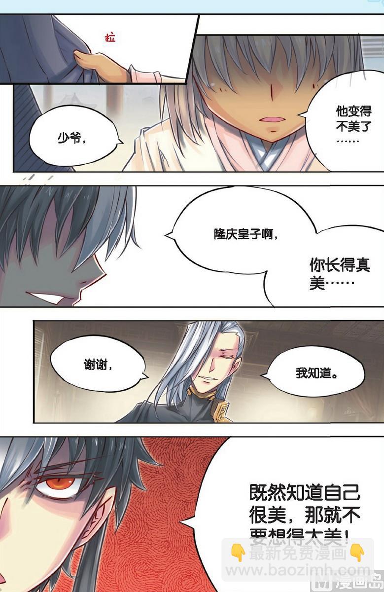 第44回-第82话