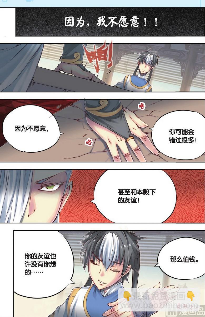第44回-第82话