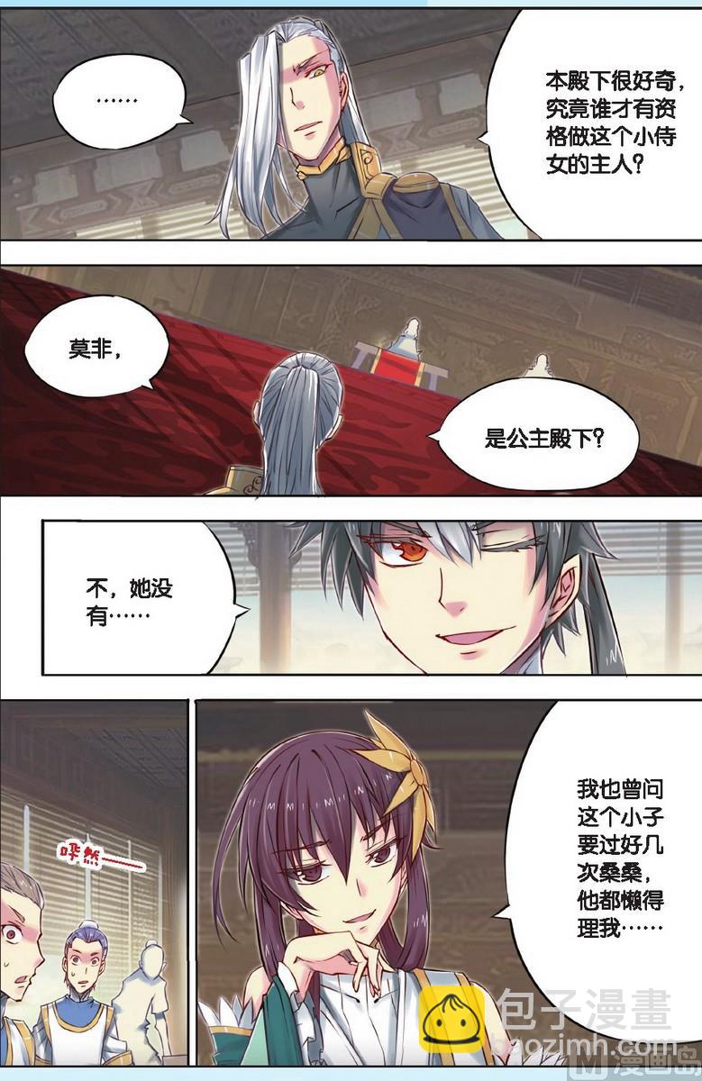 第44回-第82话