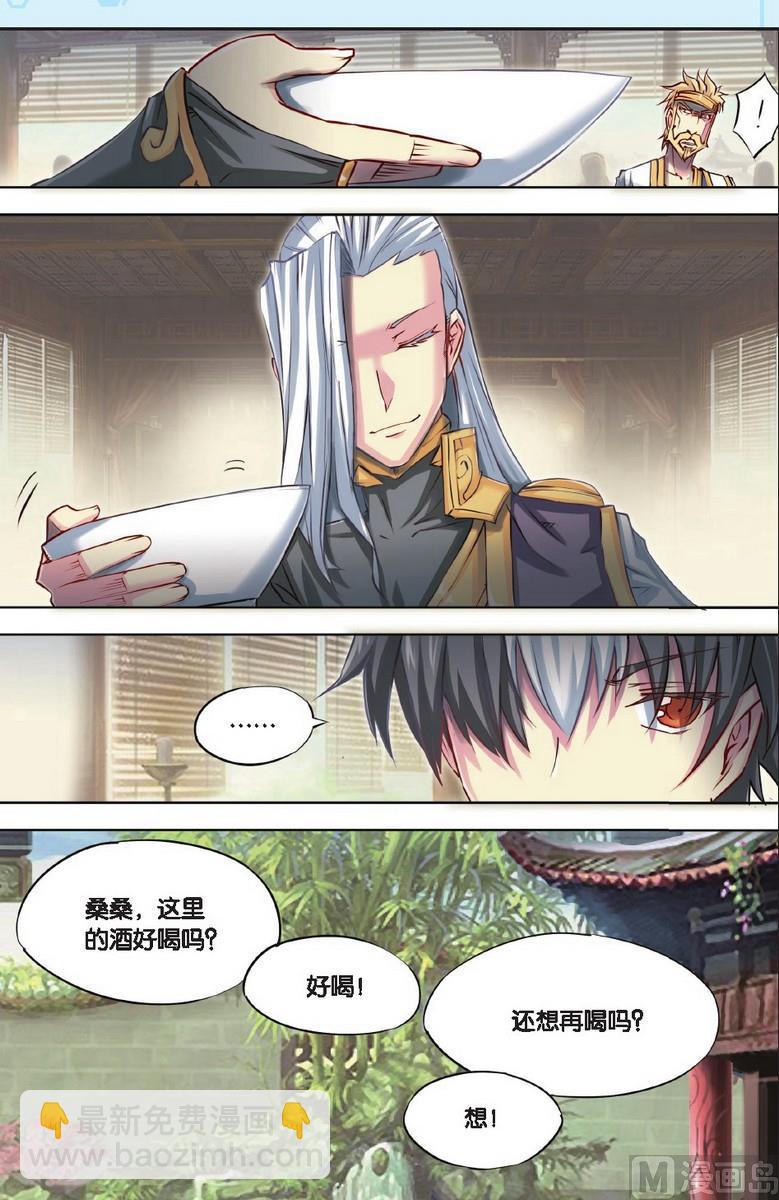 第44回-第82话