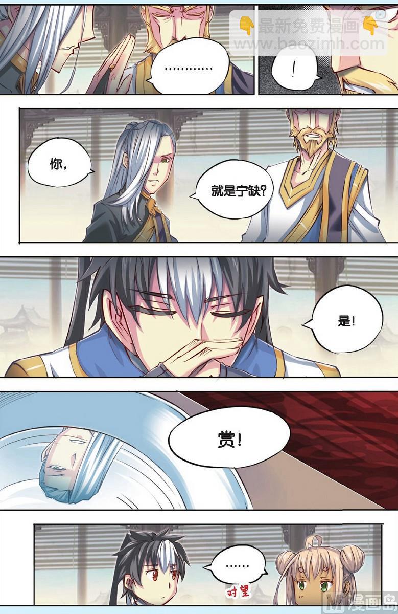 第44回-第82话