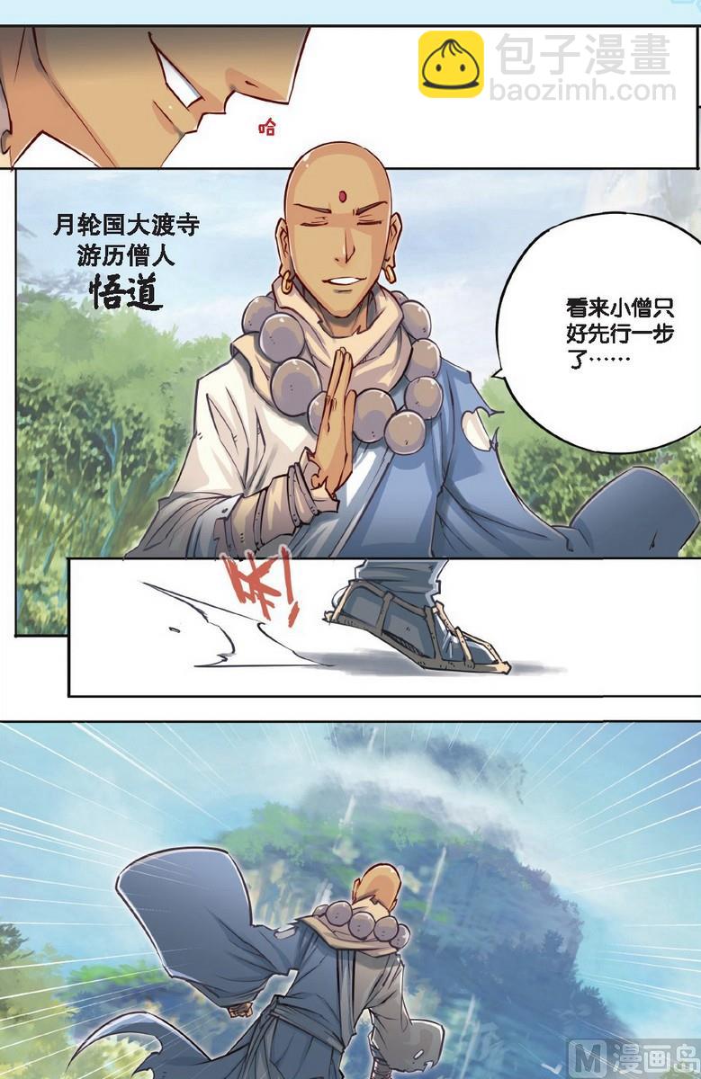 第46回-第86话