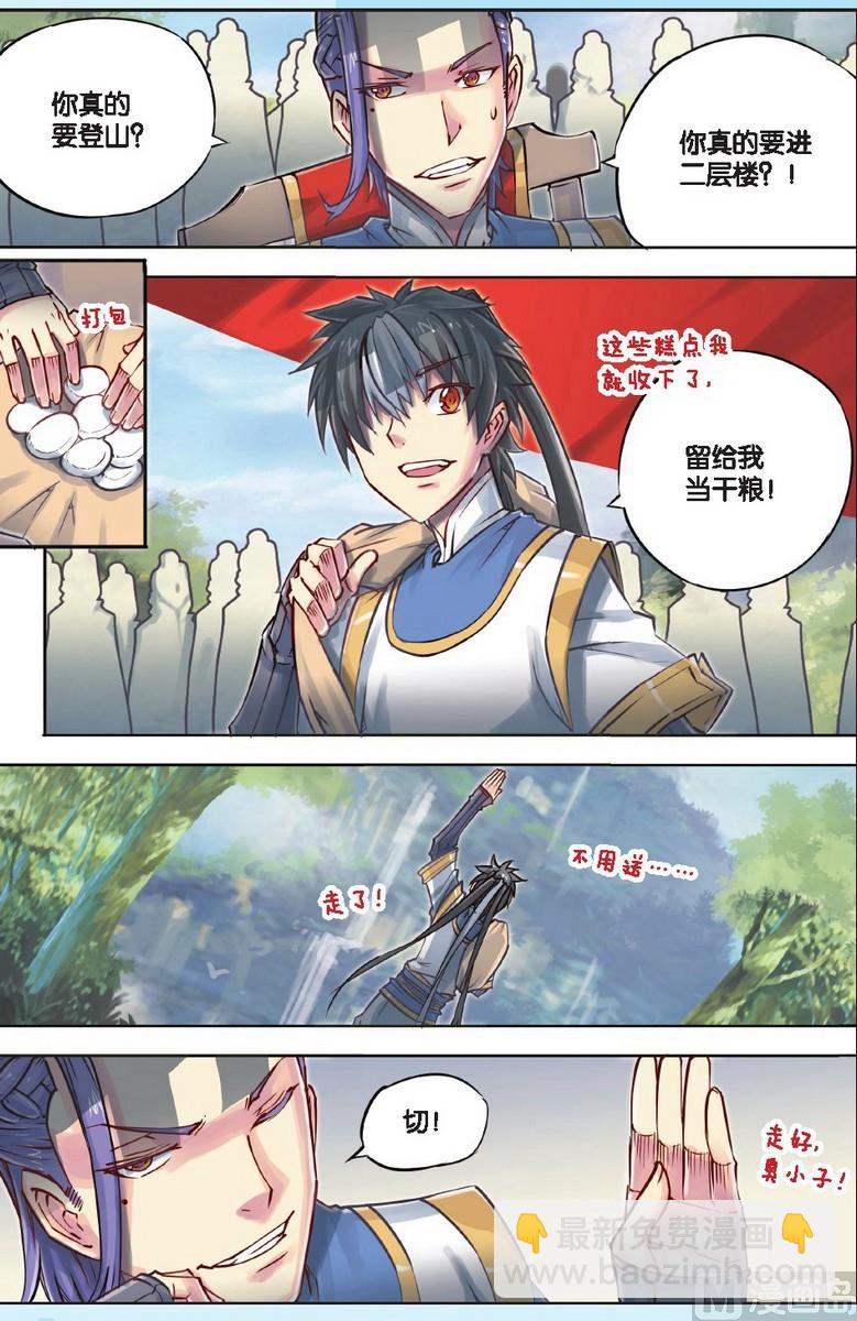 第46回-第86话