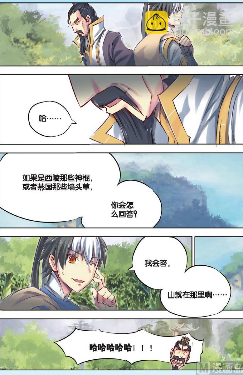 第46回-第86话