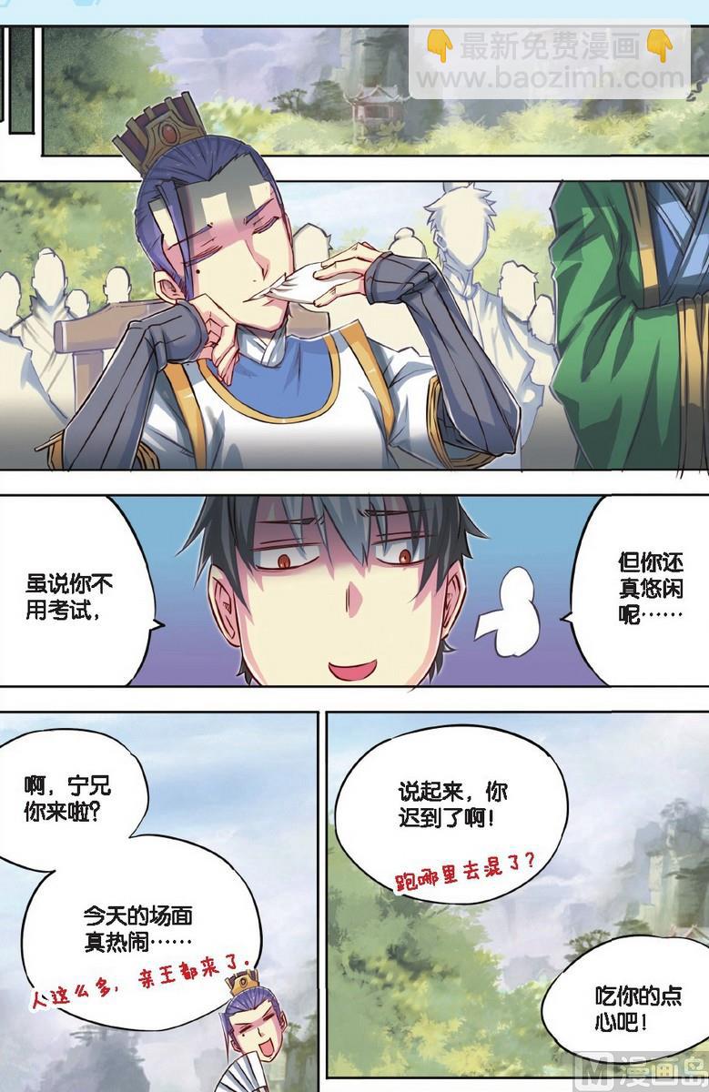 第46回-第86话