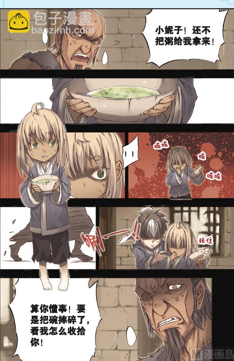 第48回-第88话