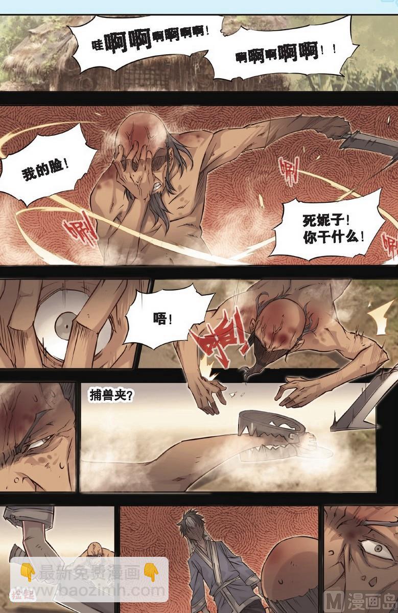 第48回-第88话