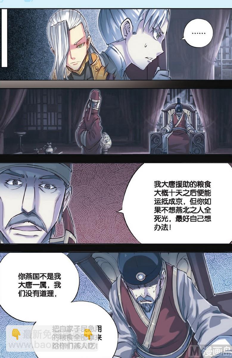 第48回-第88话