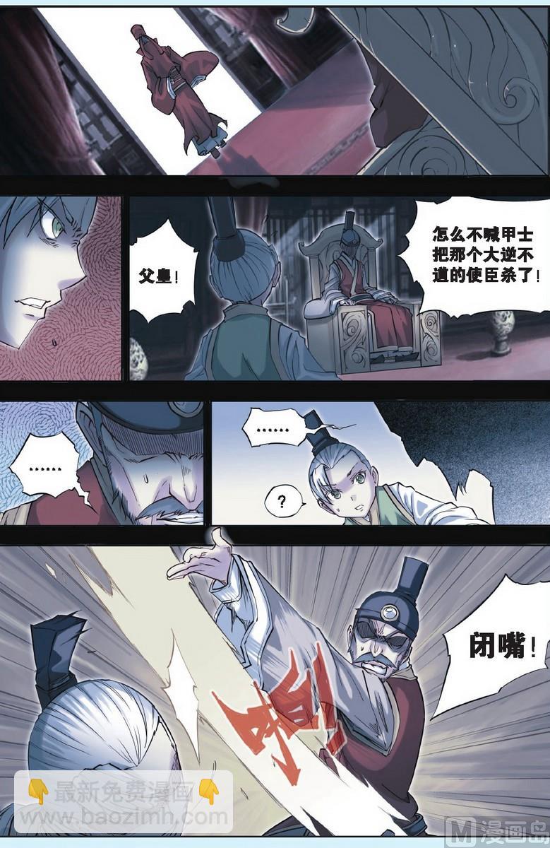 第48回-第88话