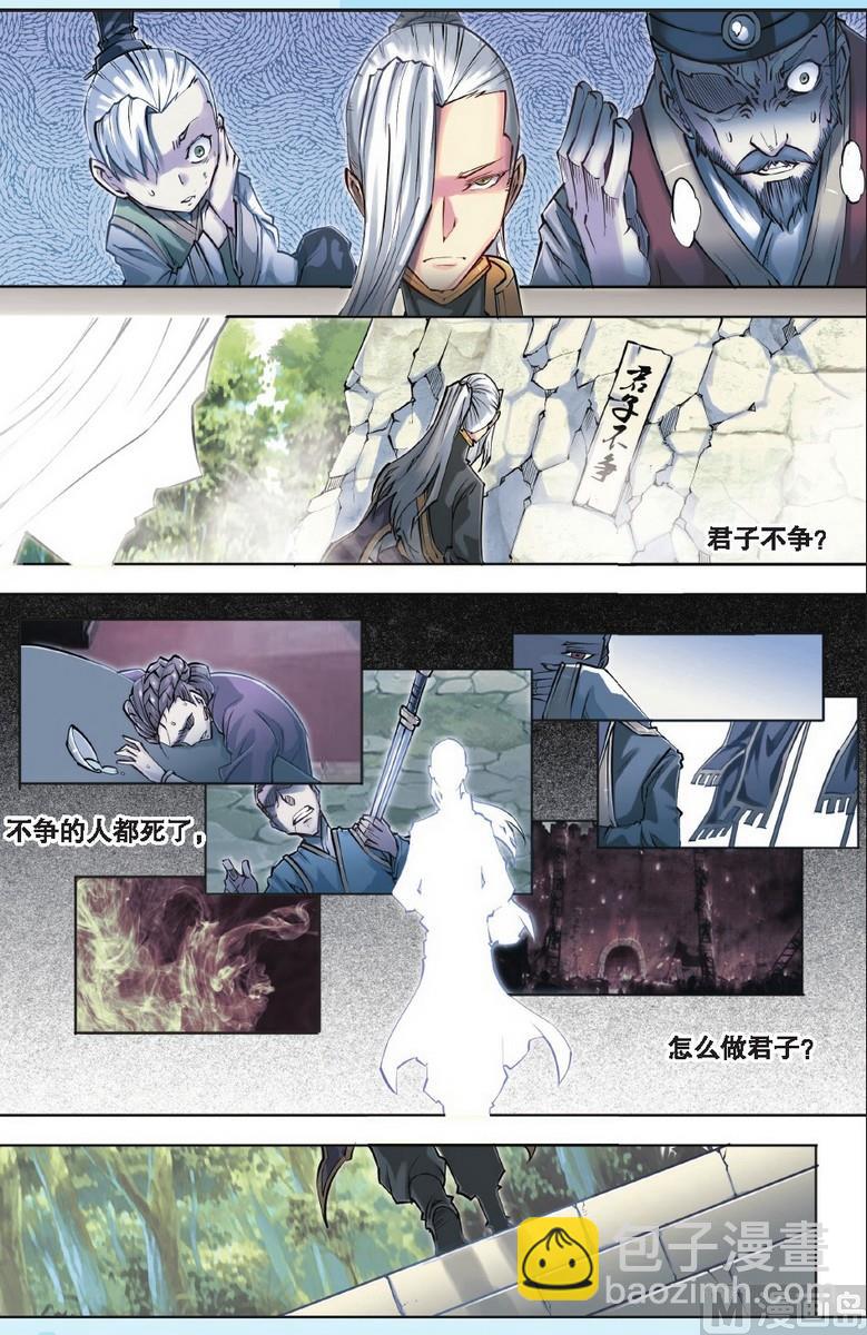 第48回-第88话
