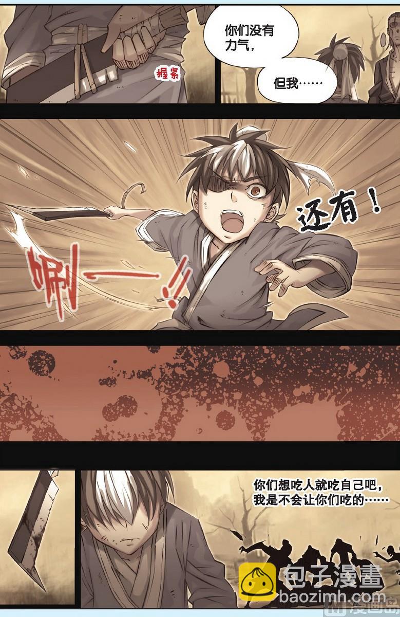第48回-第88话