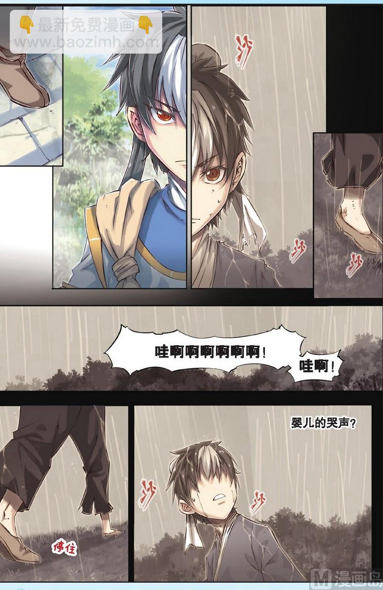 第48回-第88话