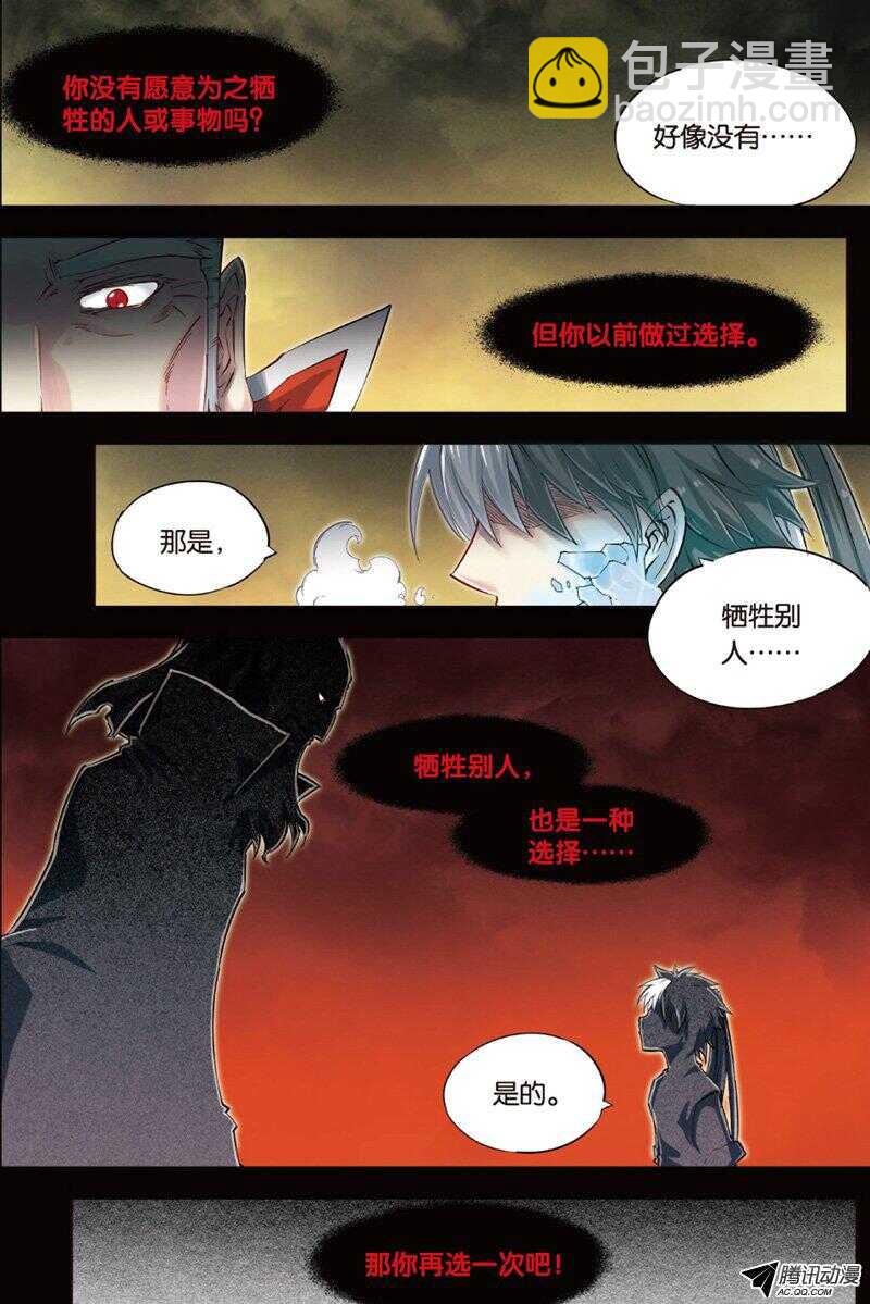第50回 下-第92话