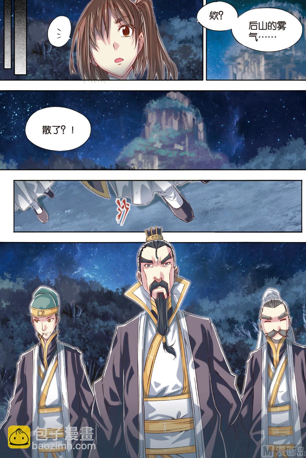 第53回-第90话