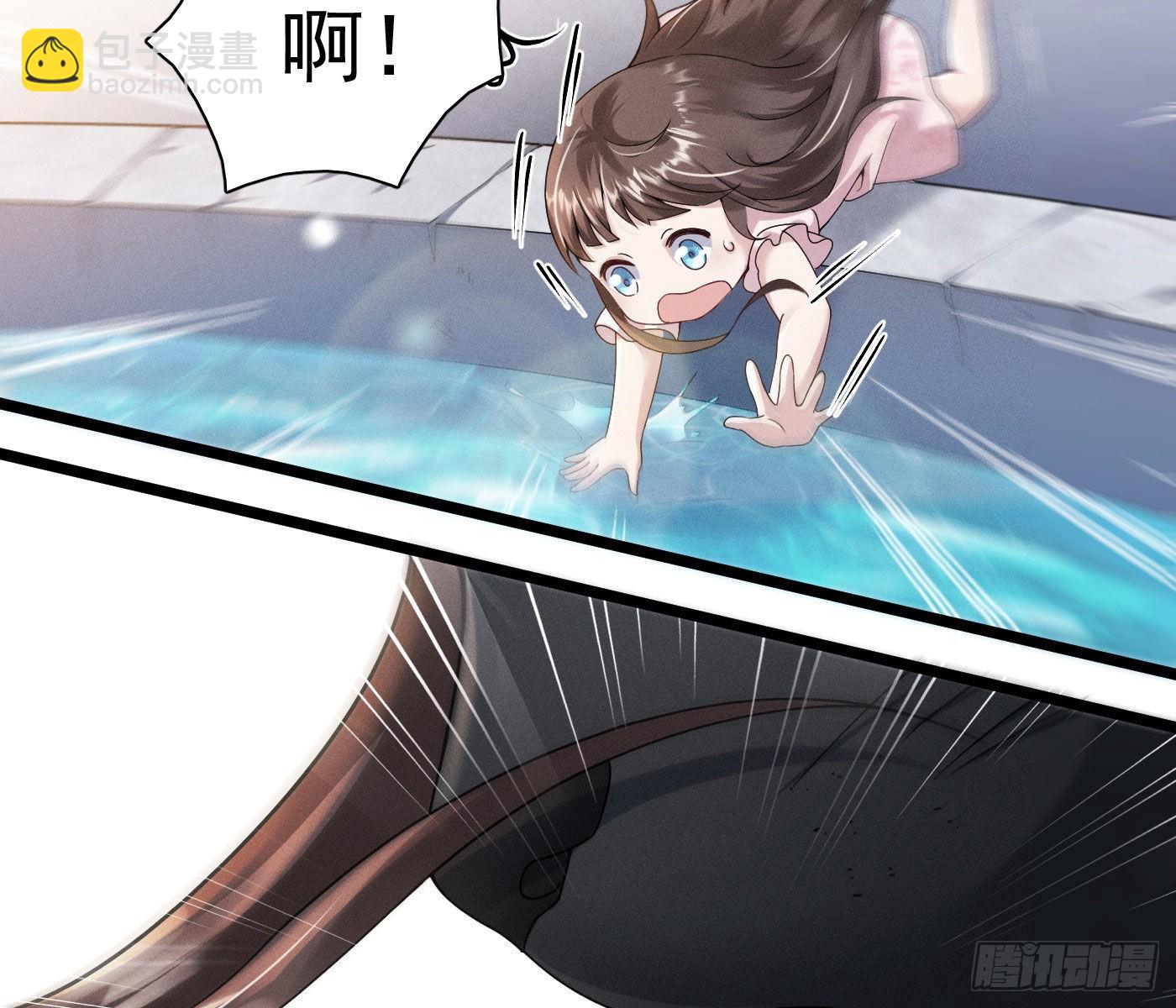 美丽且危险(1/3)-第2话