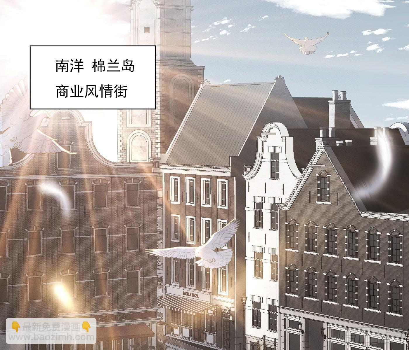 美丽且危险(1/3)-第2话