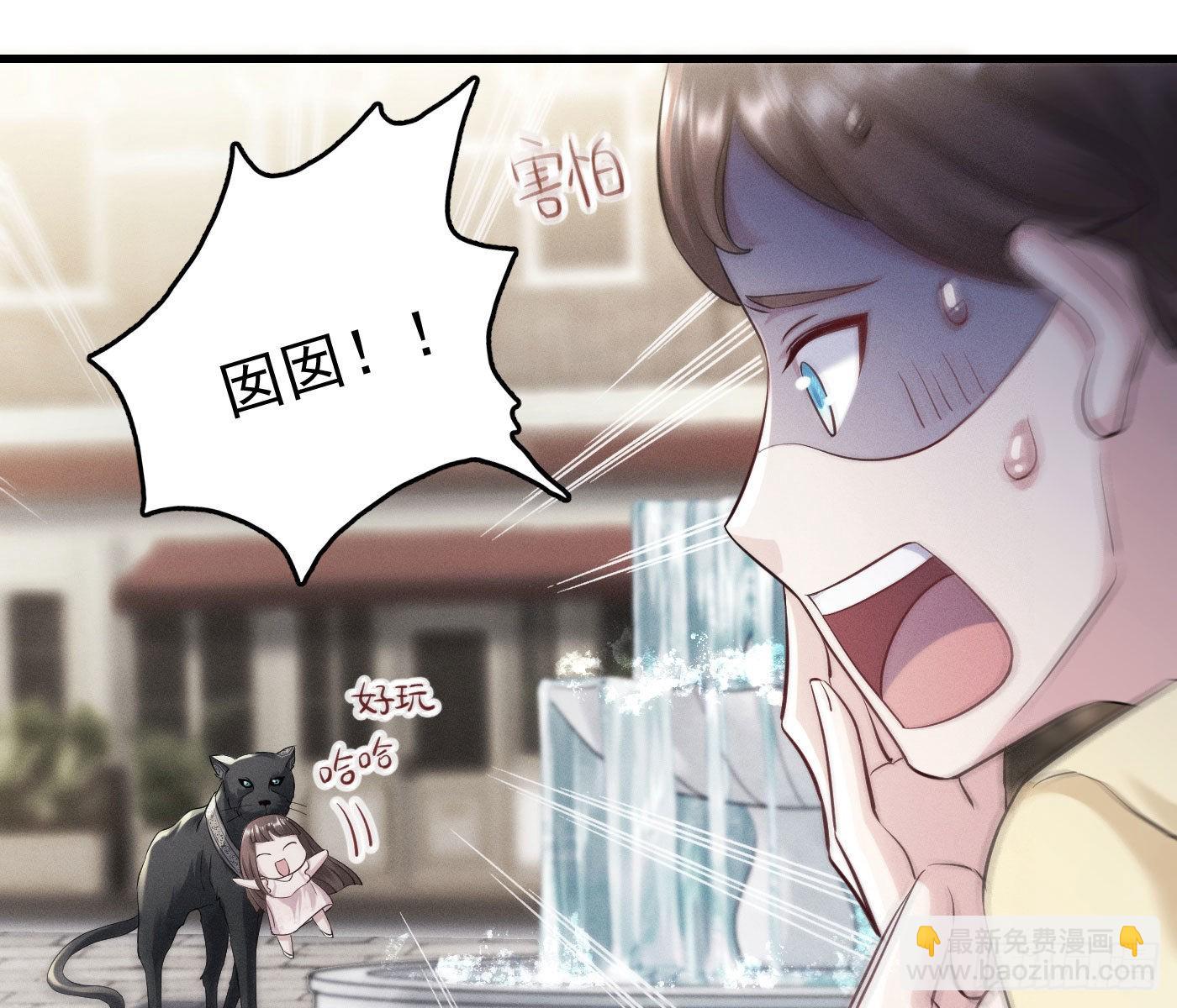 美丽且危险(1/3)-第2话