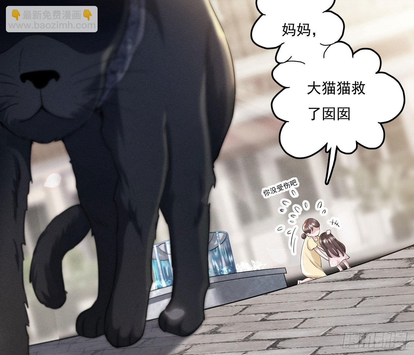 美丽且危险(1/3)-第2话