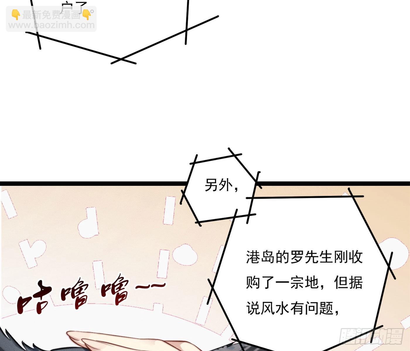 美丽且危险(1/3)-第2话