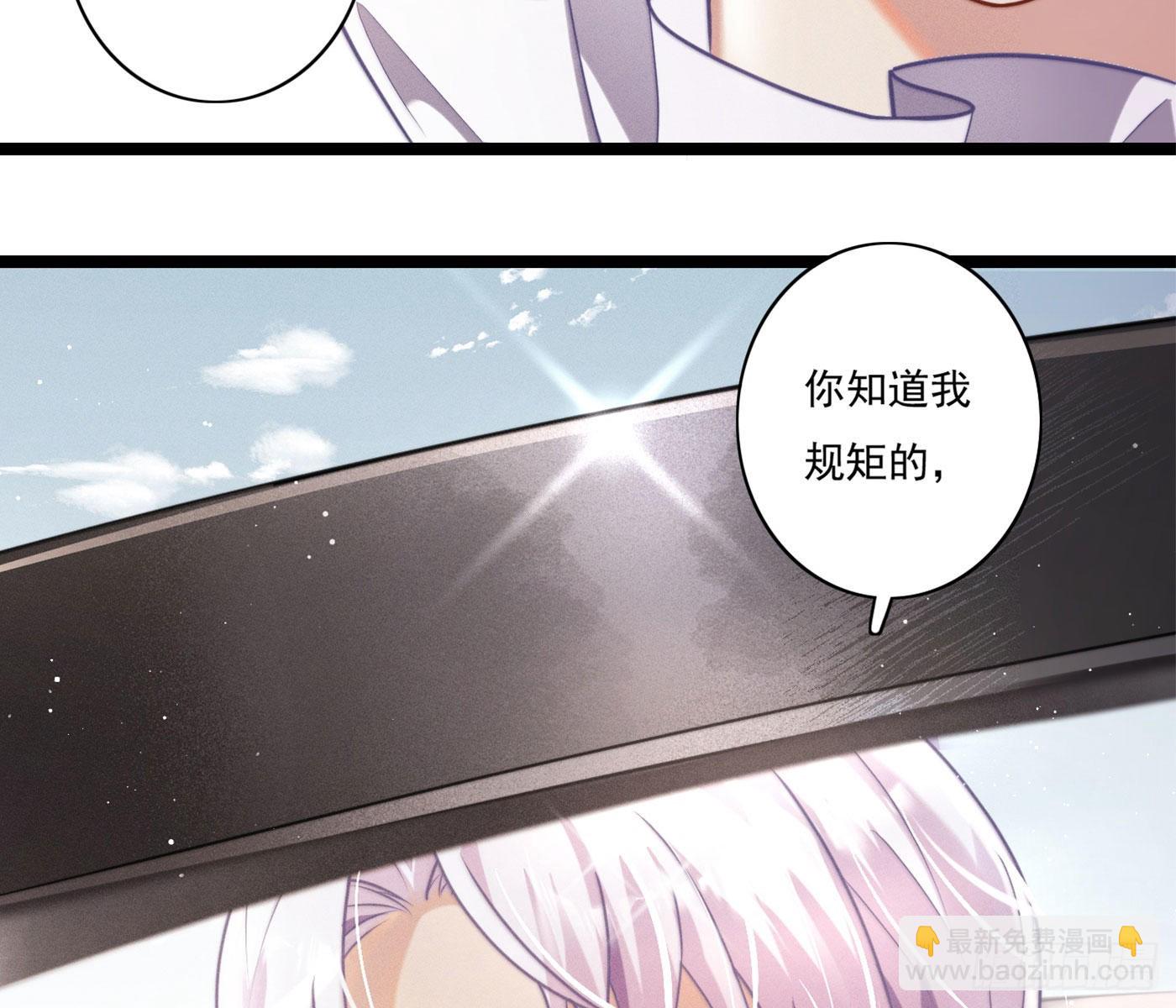 美丽且危险(1/3)-第2话