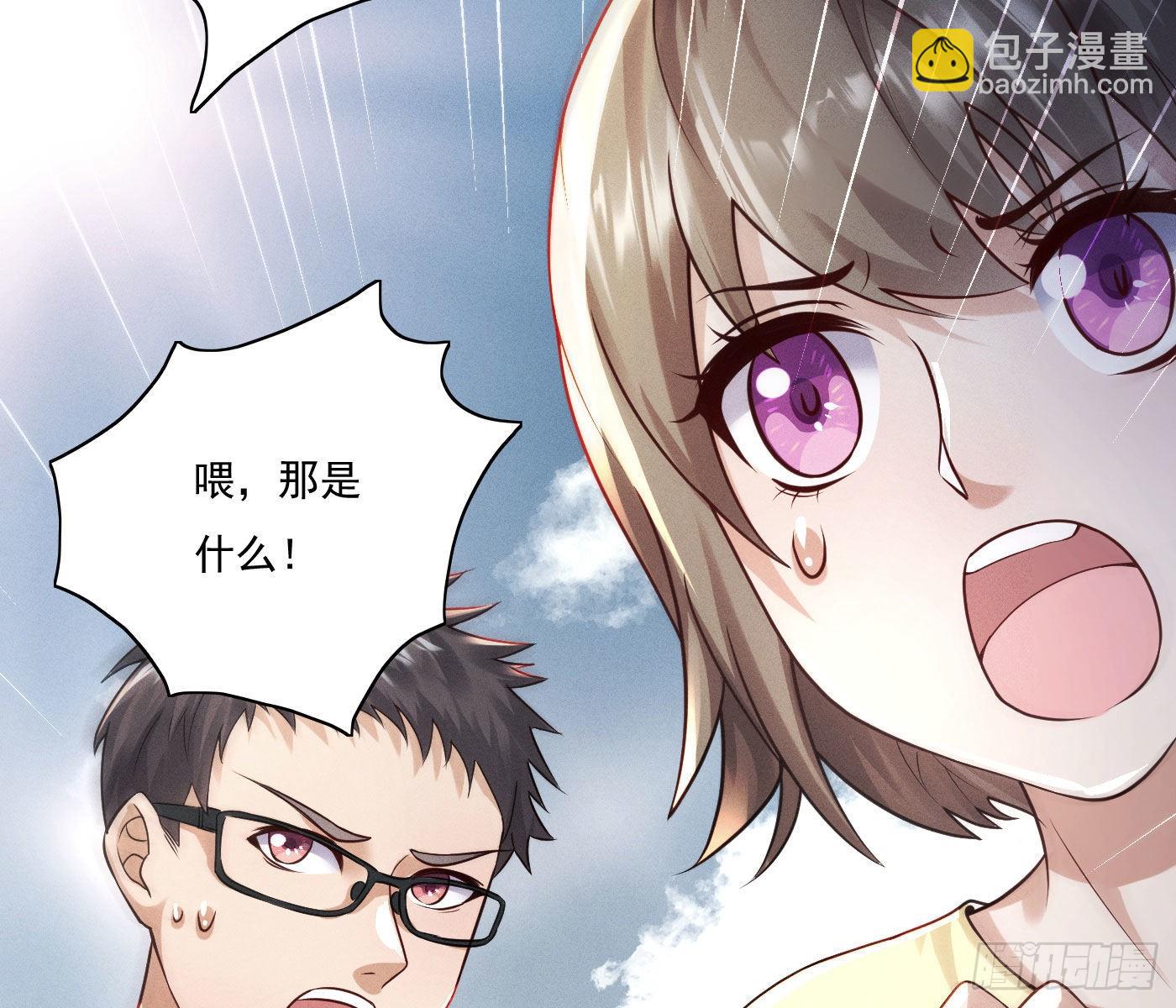 美丽且危险(1/3)-第2话