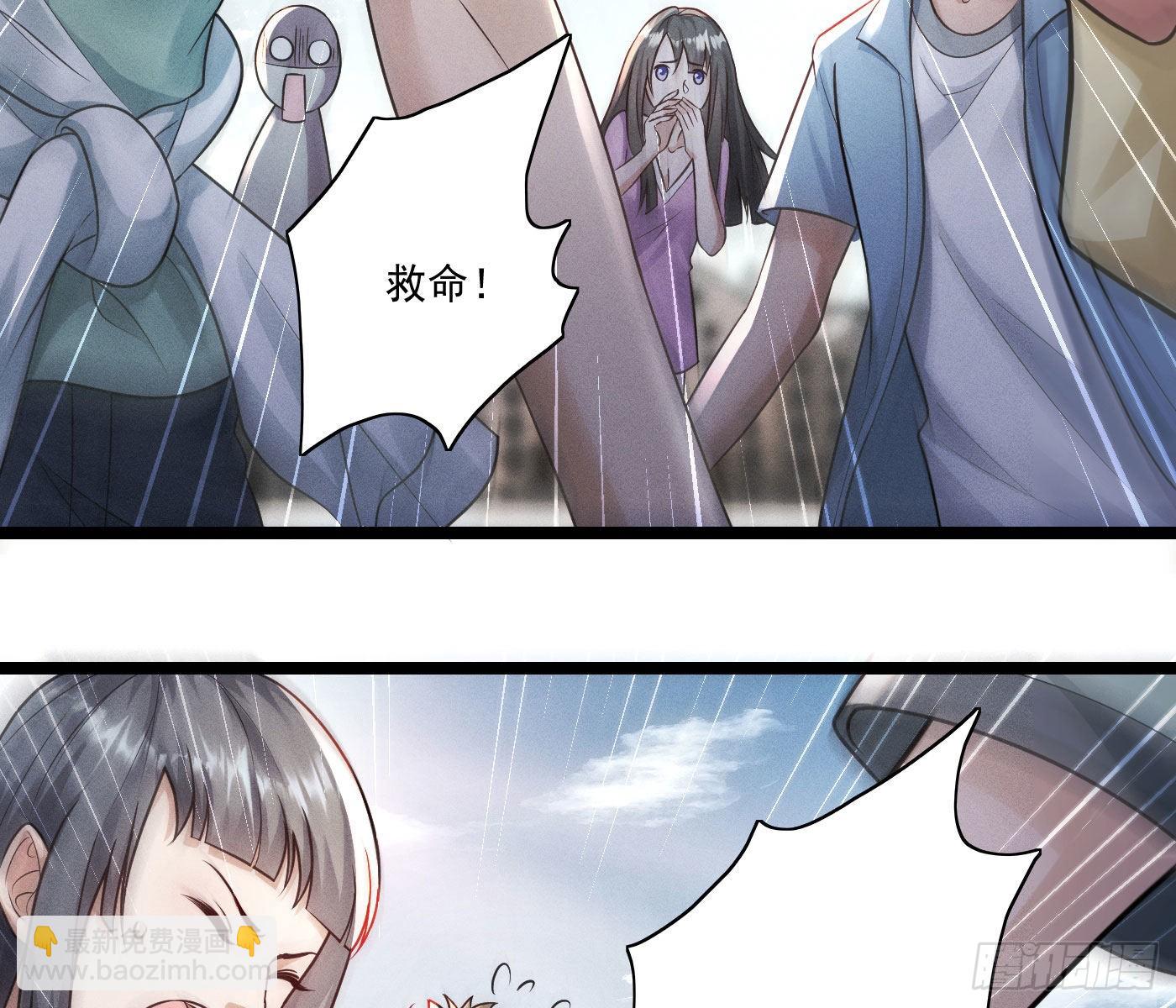 美丽且危险(1/3)-第2话