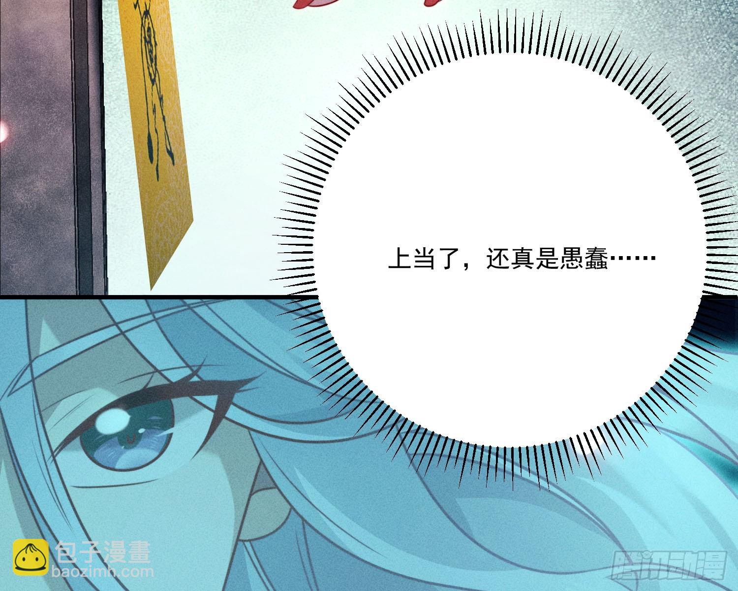 就是让你恢复力量(1/3)-第14话